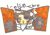 にゃう