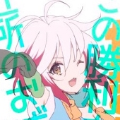 ヂォ