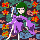 びーぐる
