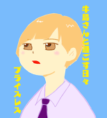 コイズミ