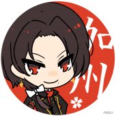 リヲ