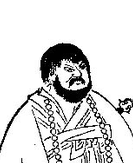 武松