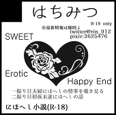 りん
