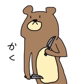 かくぜき
