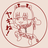 普通のキリン