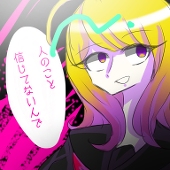 Eiji