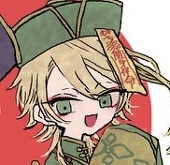 べろ