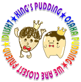 らいの