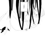 おかゆ