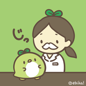 ebika!