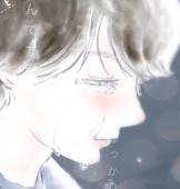 まる