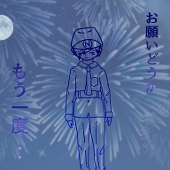 夕里