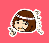 ぷー