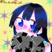 とあまに
