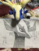 ゼルネアス