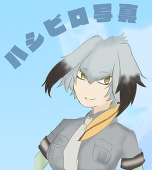 トリカ