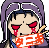 創