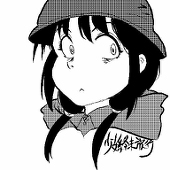でぃーぷ