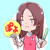 るしこ