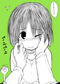 げるまん