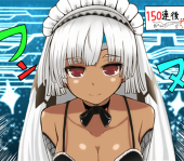 ふじみ