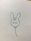 どぅんぐり