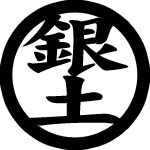 あきる