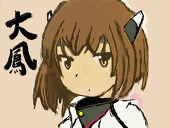 エメル