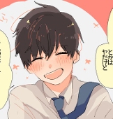 昼