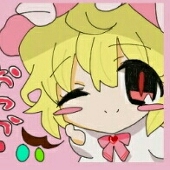 ばギュ