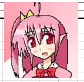 Erusu