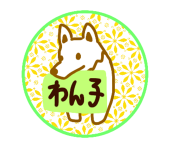 (o・ω・o)