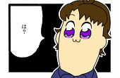 あとら