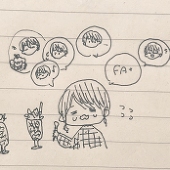 ななま