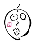 コハ