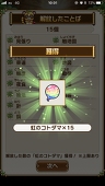 言魂