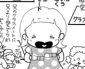 ちっちき