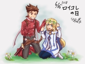 なるた成