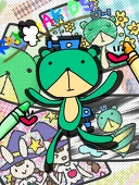 ないせ