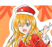 しおかぜ