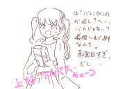 hector_san