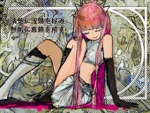 飾