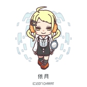 りん