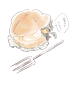 たちひ