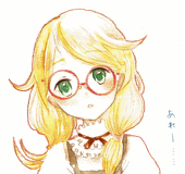 あおね