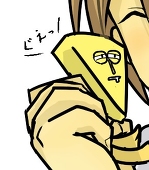 湊