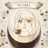 ふじこ