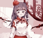 すい