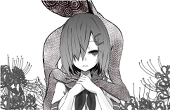 カゼヤマイ