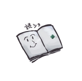 読ショ